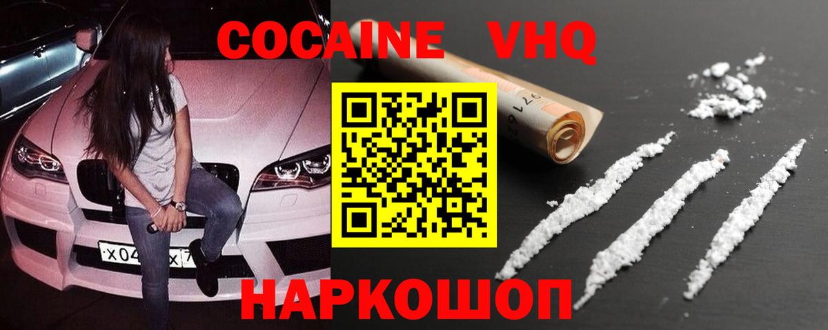 Туапсе  Канабис  Кокаин  Вход с VPN  MDMA  Мефедрон   Гашиш 