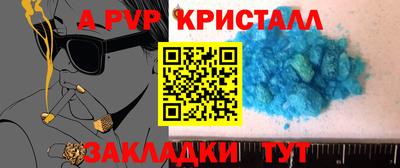 стаф Будённовск