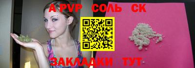 стаф Будённовск