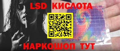 молекула духа Бугуруслан