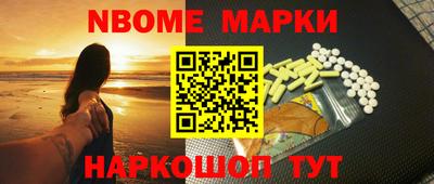 молекула духа Бугуруслан