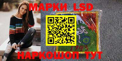 молекула духа Бугуруслан