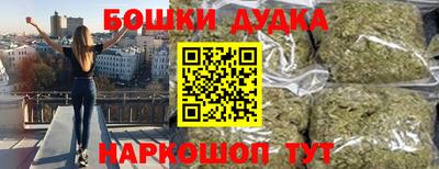 стаф Будённовск