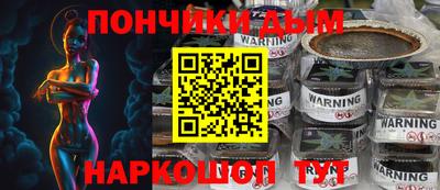 молекула духа Бугуруслан