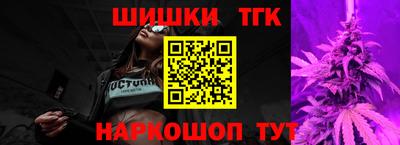 молекула духа Бугуруслан