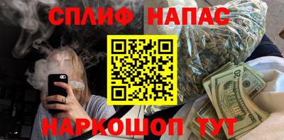молекула духа Бугуруслан
