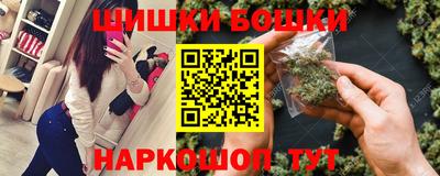 молекула духа Бугуруслан
