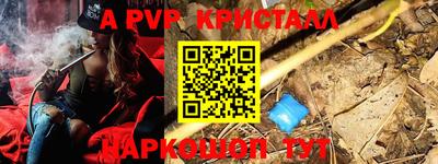 молекула духа Бугуруслан