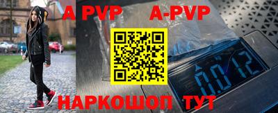молекула духа Бугуруслан
