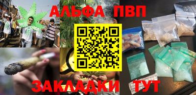 стаф Будённовск