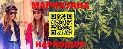 молекула духа Бугуруслан