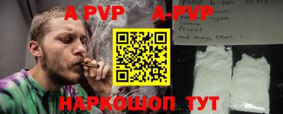 молекула духа Бугуруслан