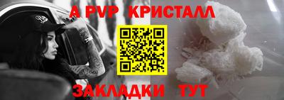 молекула духа Бугуруслан