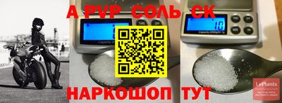 стаф Будённовск