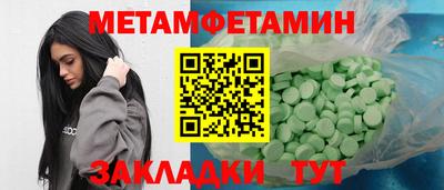 дмт Бузулук
