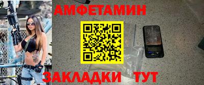 дмт Бузулук