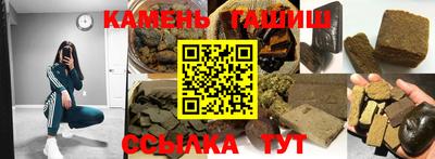 молекула духа Бугуруслан