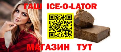 молекула духа Бугуруслан