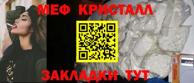 молекула духа Бугуруслан