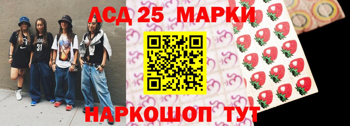 мега ONION  Вход с VPN  ЛСД экстази ecstasy  Туапсе  ЛСД экстази ecstasy 
