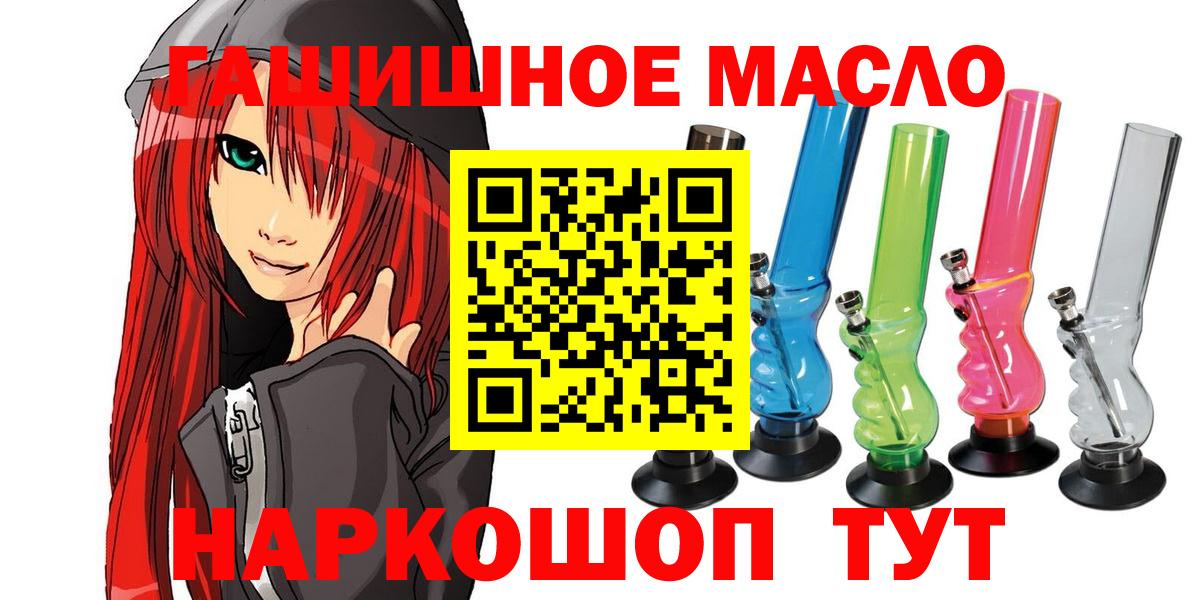 Туапсе  ТГК жижа  Вход с VPN  Дистиллят ТГК Wax 