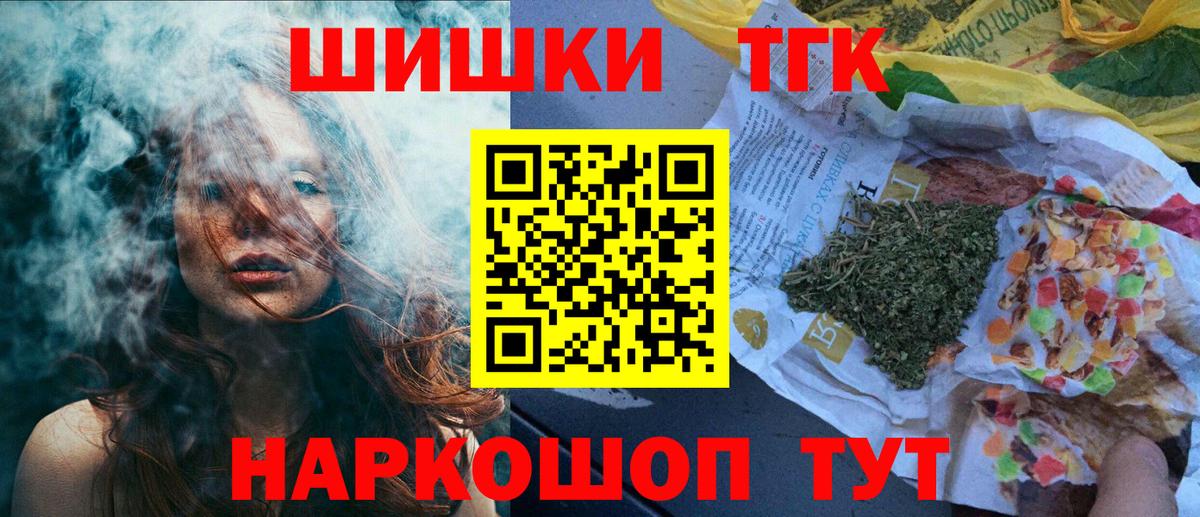 Бошки марихуана MAZAR Туапсе